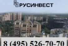 Русинвест